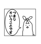 連投漫画1コマねこうさぎ（個別スタンプ：18）