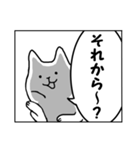 連投漫画1コマねこうさぎ（個別スタンプ：19）