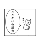 連投漫画1コマねこうさぎ（個別スタンプ：31）