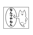 連投漫画1コマねこうさぎ（個別スタンプ：37）