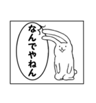 連投漫画1コマねこうさぎ（個別スタンプ：38）