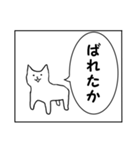 連投漫画1コマねこうさぎ（個別スタンプ：39）