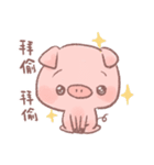 Fat Fat Family - little fat PIG（個別スタンプ：5）