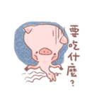 Fat Fat Family - little fat PIG（個別スタンプ：10）