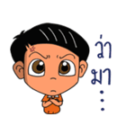 Mr. Duan sib2（個別スタンプ：6）