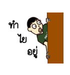 Nong Tahan narak（個別スタンプ：9）