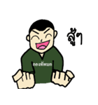 Nong Tahan narak（個別スタンプ：15）
