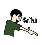 Nong Tahan narak（個別スタンプ：26）