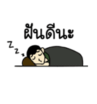 Nong Tahan narak（個別スタンプ：27）