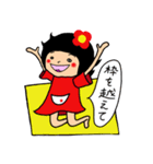 ちび子ちゃん②（個別スタンプ：28）