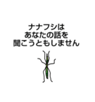 むしのきもち（個別スタンプ：30）