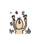 potato mouse（個別スタンプ：4）