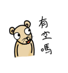 potato mouse（個別スタンプ：20）