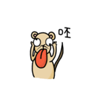 potato mouse（個別スタンプ：21）