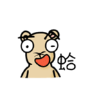 potato mouse（個別スタンプ：37）