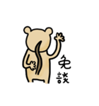 potato mouse（個別スタンプ：38）