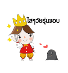 Little King ＆ Grass Jelly（個別スタンプ：2）