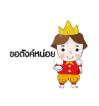 Little King ＆ Grass Jelly（個別スタンプ：6）