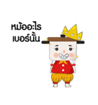 Little King ＆ Grass Jelly（個別スタンプ：9）