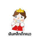 Little King ＆ Grass Jelly（個別スタンプ：10）