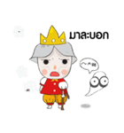 Little King ＆ Grass Jelly（個別スタンプ：12）