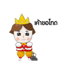 Little King ＆ Grass Jelly（個別スタンプ：18）