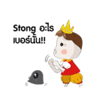 Little King ＆ Grass Jelly（個別スタンプ：20）