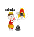 Little King ＆ Grass Jelly（個別スタンプ：22）