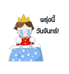 Little King ＆ Grass Jelly（個別スタンプ：24）