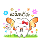 Happy fairy teeth2（個別スタンプ：1）