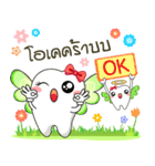 Happy fairy teeth2（個別スタンプ：6）