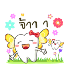 Happy fairy teeth2（個別スタンプ：12）