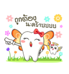 Happy fairy teeth2（個別スタンプ：17）