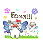 Happy fairy teeth2（個別スタンプ：20）