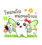 Happy fairy teeth2（個別スタンプ：32）