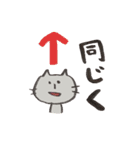 はなぼうねこ（個別スタンプ：18）