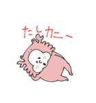 まるっとくん（個別スタンプ：6）