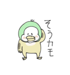 まるっとくん（個別スタンプ：7）