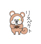 まるっとくん（個別スタンプ：30）