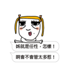 The most useful Idioms of a princess（個別スタンプ：1）