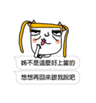 The most useful Idioms of a princess（個別スタンプ：2）