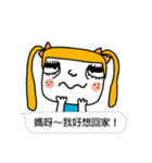 The most useful Idioms of a princess（個別スタンプ：5）