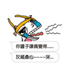 The most useful Idioms of a princess（個別スタンプ：6）