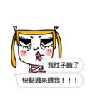 The most useful Idioms of a princess（個別スタンプ：8）