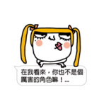 The most useful Idioms of a princess（個別スタンプ：11）