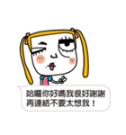 The most useful Idioms of a princess（個別スタンプ：12）