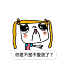 The most useful Idioms of a princess（個別スタンプ：14）