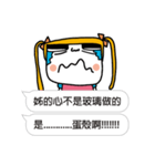 The most useful Idioms of a princess（個別スタンプ：17）