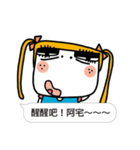 The most useful Idioms of a princess（個別スタンプ：18）
