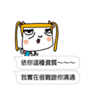 The most useful Idioms of a princess（個別スタンプ：21）